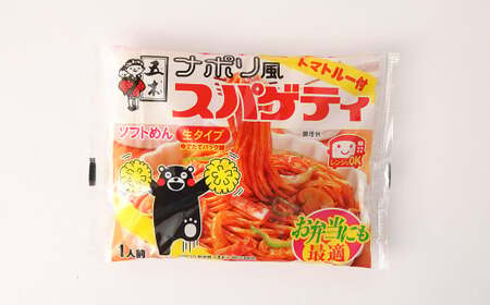 ナポリ風 スパゲティ 30食 200g×30袋 麺