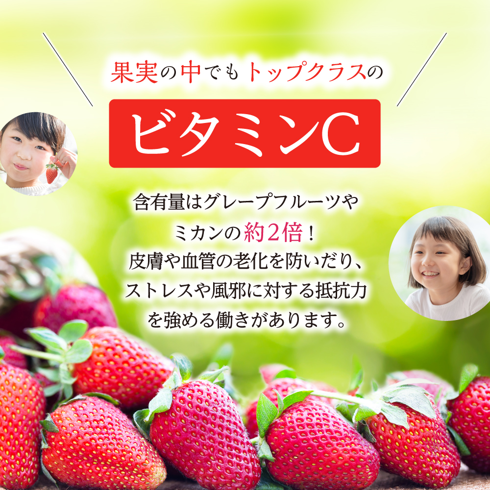 博多あまおう 約1,080ｇ (約270ｇ×4パック) 3W12