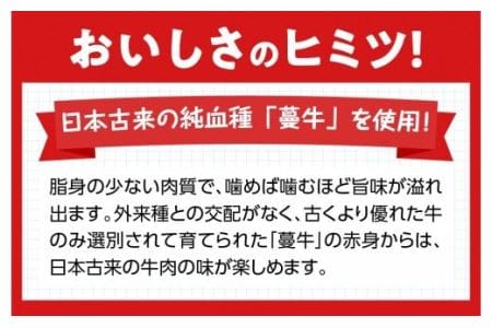 いぶさな牛 牛肉焼肉用　800g【肉 牛肉 国産 和牛 いぶさな牛 焼肉 バーベキュー 牛肉】