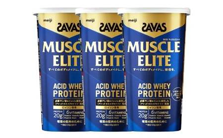 明治 ザバス マッスルエリート バニラ【280g 3個】 SAVAS プロテイン 明治プロテイン 健康 健康食品 美容 ボディメイク 体づくり 筋トレ 人気 おすすめ 岡山県 倉敷市