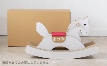 段ボール製 木馬『ダンバ』 / おもちゃ 子供用 キッズ 段ボール製おもちゃ 組み立て式おもちゃ 子供用遊具 子供用ギフト 誕生日プレゼント 孫 プレゼント 組み立て簡単おもちゃ 子供用木馬 ギフト 