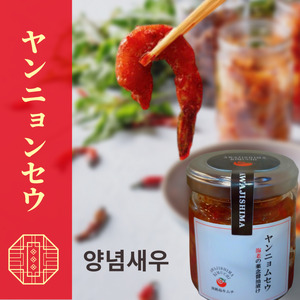 淡路島キムチ　海鮮コンボE 120g×3 | キムチ おつまみ おかず 生たこ 惣菜 セット 海鮮 漬物 えび エビ ごはんのお供 兵庫県 洲本市 淡路島