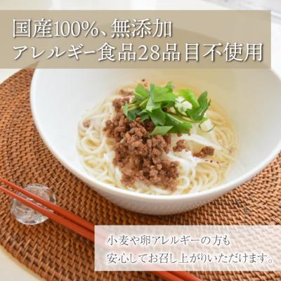 ふるさと納税 東御市 【グルテンフリー】一等級コシヒカリ使用「信州八重原　お米のめん」10袋入り|小麦・卵 不使用 無添加 |  | 01