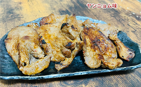 【河村商店】味付け牛たん（塩こうじ味・ヤンニョム味）各200g 計400g