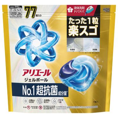 ふるさと納税 藤岡市 P&G　アリエールジェルボール プロパワー　超抗菌　つめかえ　テラジャンボサイズ(77個入り)×3個 |  | 01
