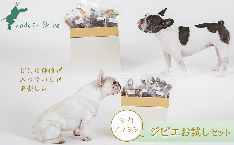 
                  ロヴァリのジビエおやつ いろいろお試しセット ❘ 愛犬 ジビエ おやつ ご褒美 イノシシ シカ 猪 鹿 愛犬  保存料不使用 小型犬 中型犬 大型犬  愛媛 松山 
                