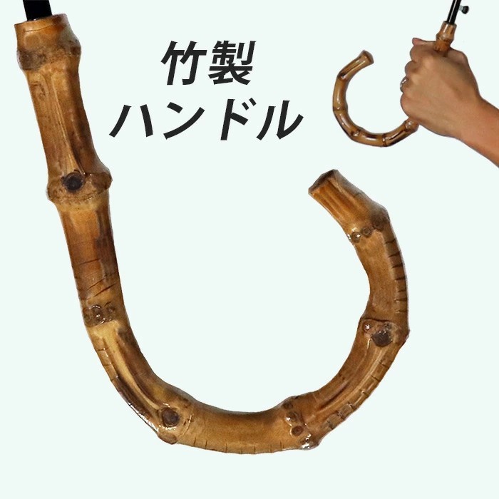 メンズ雨傘 長傘 322302 無地 70cm ミラトーレ 超撥水 ジャンプ 日本製 (ネイビー・1点) 【tm-BF095-B】【一般社団法人田原本まちづくり観光振興機構】