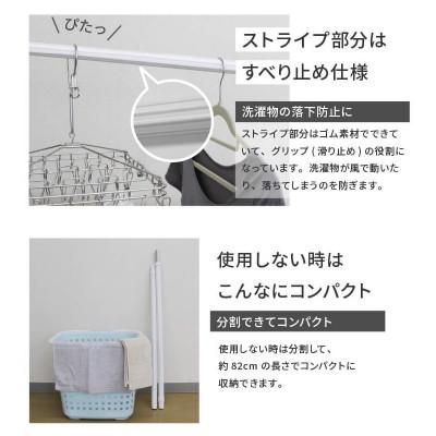 ふるさと納税 坂井市 daim ランドリーポール 滑り止め付 グレー 屋内用[A-18403] |  | 01