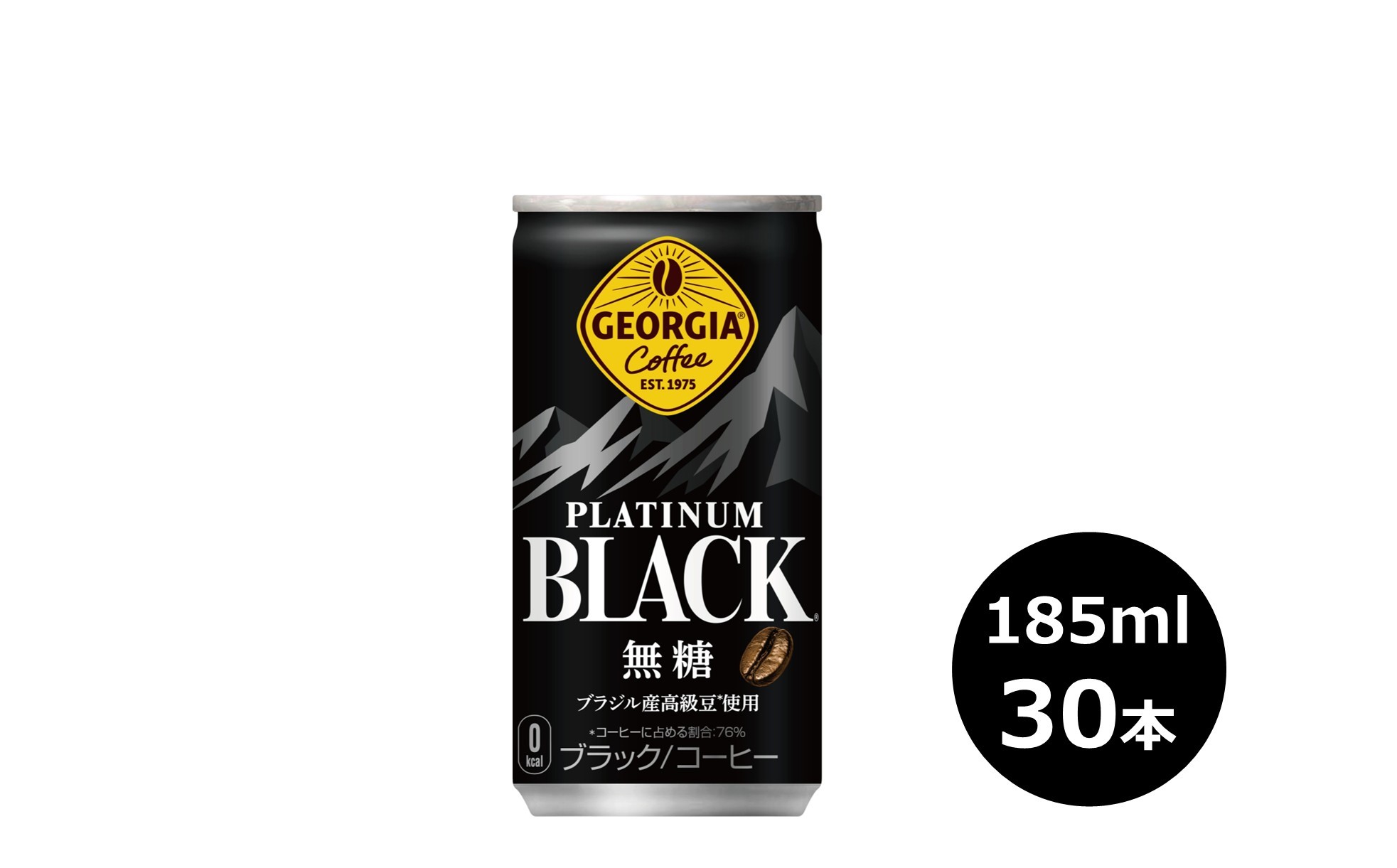 
ジョージア プラチナムブラック 185g缶×30本 缶コーヒー 【1546】
