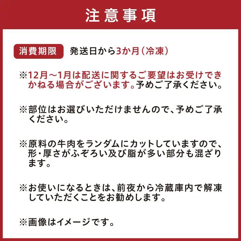 訳あり！【A4～A5】博多和牛焼肉切り落とし(肩ロース・バラ)500g【014-0023】