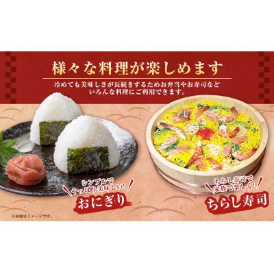 ふるさと納税 釧路市 【令和7年度産】蘭越町産ななつぼし 10kg 白米 北海道産 |  | 03