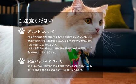 猫の首輪 necono -mannine Scarf Ribbon patchwork- 【typeD】ネコちゃん用ネックレス |　猫 ペット 猫の首輪  ペットグッズ