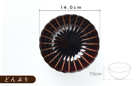 【美濃焼】ぎやまん陶 おすすめ食器 4点セット 漆ブラウン【カネコ小兵製陶所】【TOKI MINOYAKI返礼品】食器セット プレート ボウル 丼 ケーキ皿 取り皿 副菜鉢 サラダボウル オーバル メ