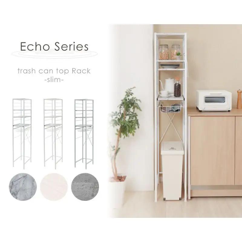 ゴミ箱上ラック スリム Echo(エコー) マーブルホワイト