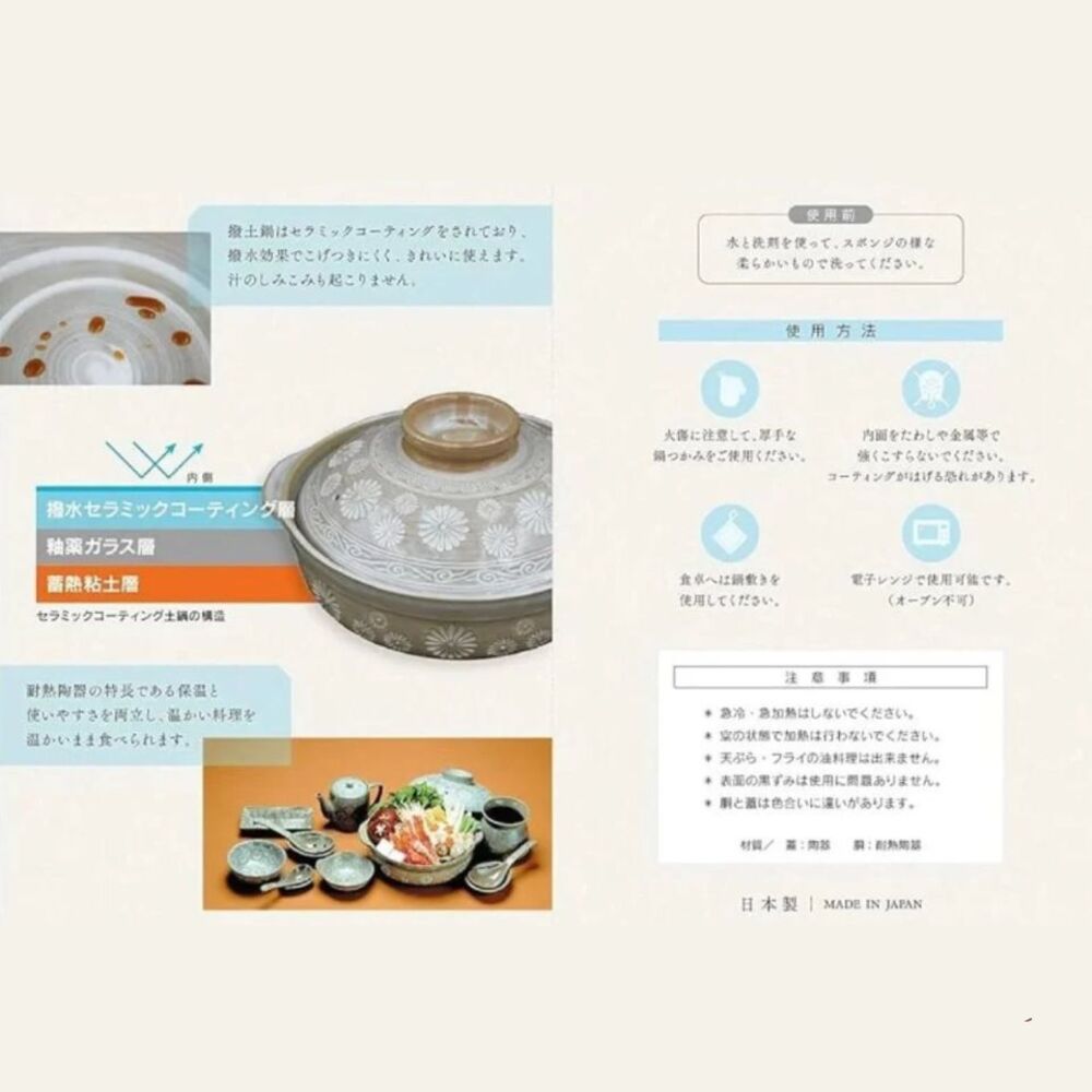 【萬古焼（ばんこやき）】8号 ルリ土鍋 セラミックコーティング  内山製陶所│土鍋 2～3人用 セラミック 直火用 電子レンジ対応 お手入れ簡単 食洗器対応  三重県 四日市市 ふるさと納税_イメージ