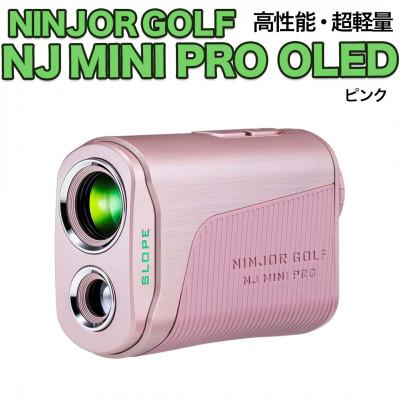 ふるさと納税 つくばみらい市 NINJOR GOLF　NJ MINI PRO OLED ピンク　小型ゴルフ距離計測器