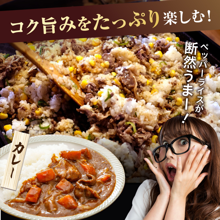 【不揃い訳あり・部位おまかせ】佐賀産和牛 切り落とし 肩orバラ 計1.2kg（600g×2） 吉野ヶ里町 [FDB001]