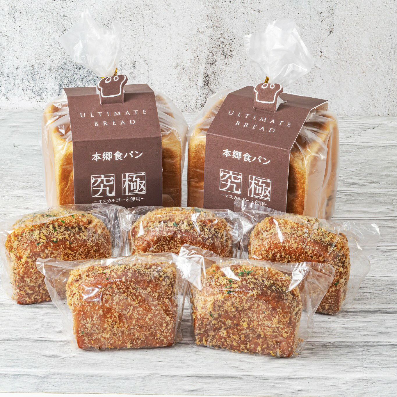 【ふるさと納税】 本郷食パン2個＋カレーパンの王様5個セット 千葉県　千葉　木更津市　食パン　パン　カレーパン　カレー　送料無料　美味しい　本郷ベーカリー　ベーカリー　KDJ007
