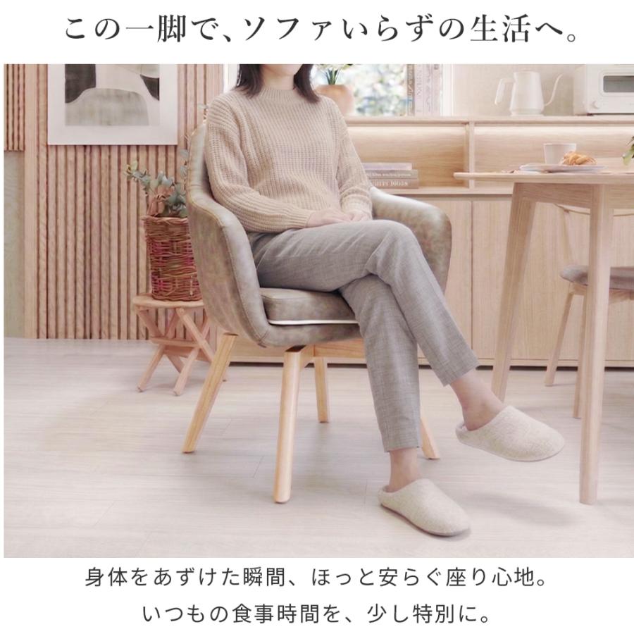 チェア ダイニングチェア Benoit ベノワ 1脚 イス 椅子 インテ