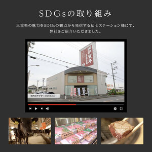 肉の横綱　伊賀牛　ミスジ　650g　すき焼き　赤身 ／ 冷凍発送　産直　自家牧場　名産牛　特産　三重県　名張市　奥田　オクダ　[0524]3-は