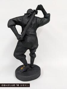 忍者みまもる君人形（構）