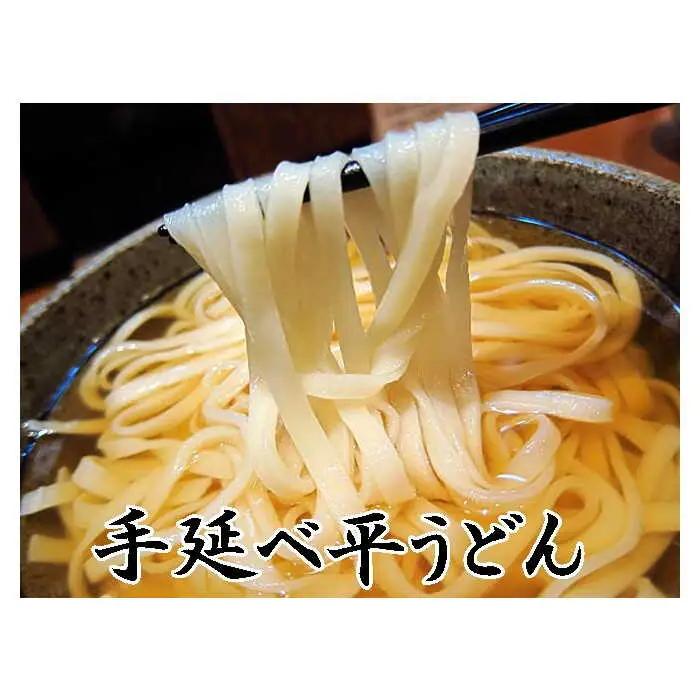 トマトバジルそうめん＆手延べうどん (スープ付)  / 手延べうどん うどん そうめん 島原 手延べ 素麺 麺 乾麺 トマト バジル / 素麺 麺 乾麺 / 【ふるせ】 [SAQ003]