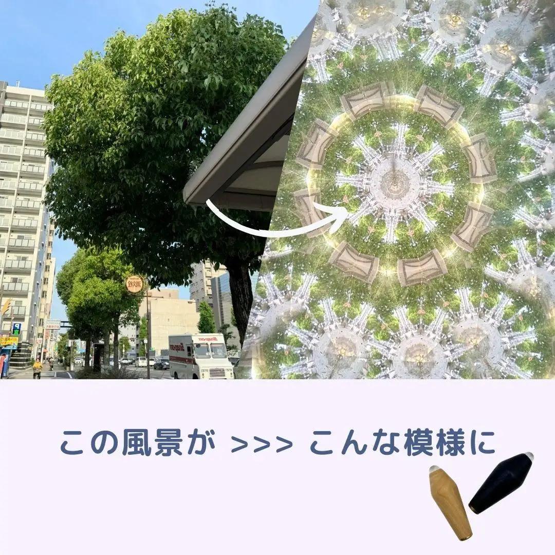 オリーブテレイドスコープ【藍染め】