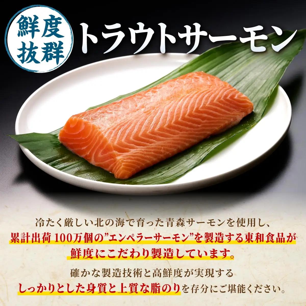 国産 トラウトサーモン 800g 鮭 サーモン さけ シャケ しゃけ sake カルパッチョ サーモン丼 ムニエル 生食用 刺身 お刺身 刺し身 産地 人気 高級 大満足 美味しい 贈答 魚介類 海鮮