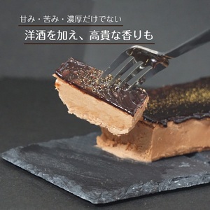 濃厚 チョコレート カタラーナ | 長野県 飯田市