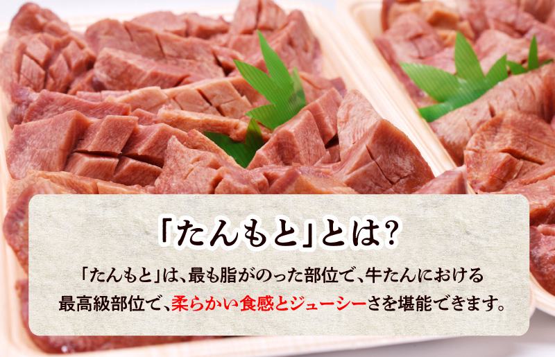 【たん元のみ厳選】牛タン 600g 小分け 300g×2P 暴れ盛りプレミアム【牛肉 牛タン 牛たん 厚切り牛タン 焼肉 BBQ キャンプ アウトドア 焼くだけ 簡単調理 訳あり サイズ不揃い 小分け