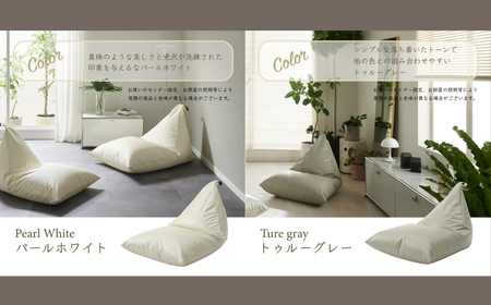 【パールホワイト】ハナロロ ビーズクッション ポトラ 100リットル レザーカバーセット 北欧 ニットカバーセット Nordic 日本製 おしゃれ おうち時間 ソファ 大きい 腰痛 背もたれ クッショ