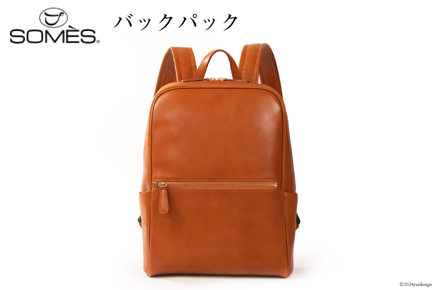 SOMES バックパック エリン （ブラウン） ER-55 [ソメスサドル 北海道 砂川市 12260554] ソメス バッグ デイパック リュックサック リュック レディース レザー 革 革製品