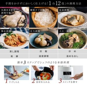 シロカ　おうちシェフPRO　SP-5D152H【1608883】