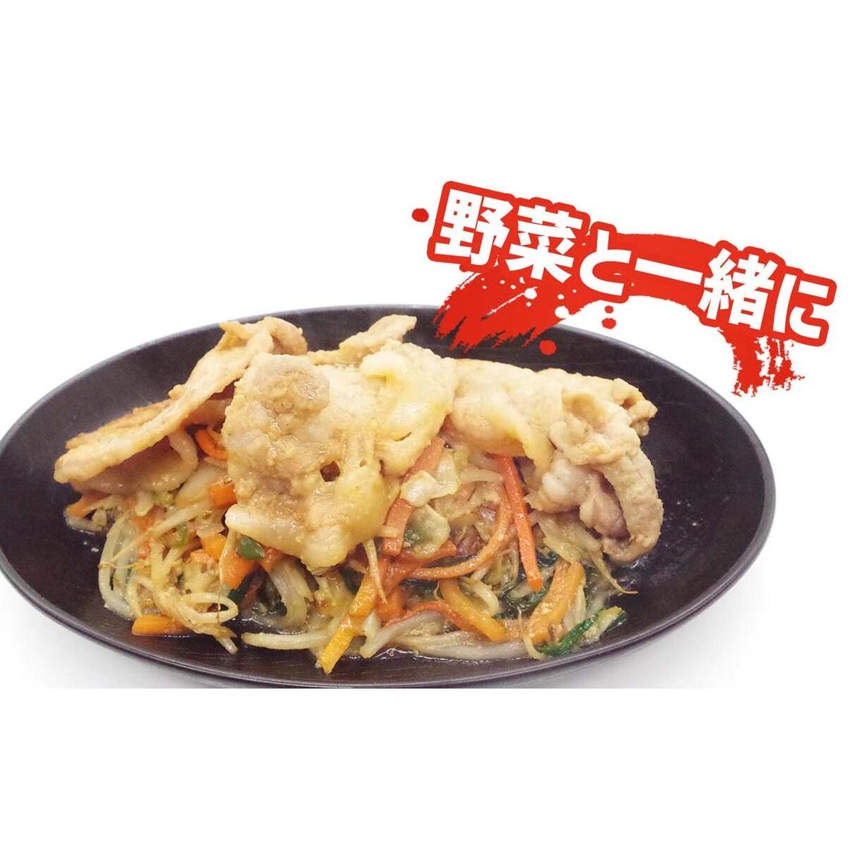 北海道産 豚肉 ホエー豚 柔の道 300g × 2パック 豚 肉 ポーク 味付け 酒粕 やわらか 焼肉 野菜炒め_イメージ5