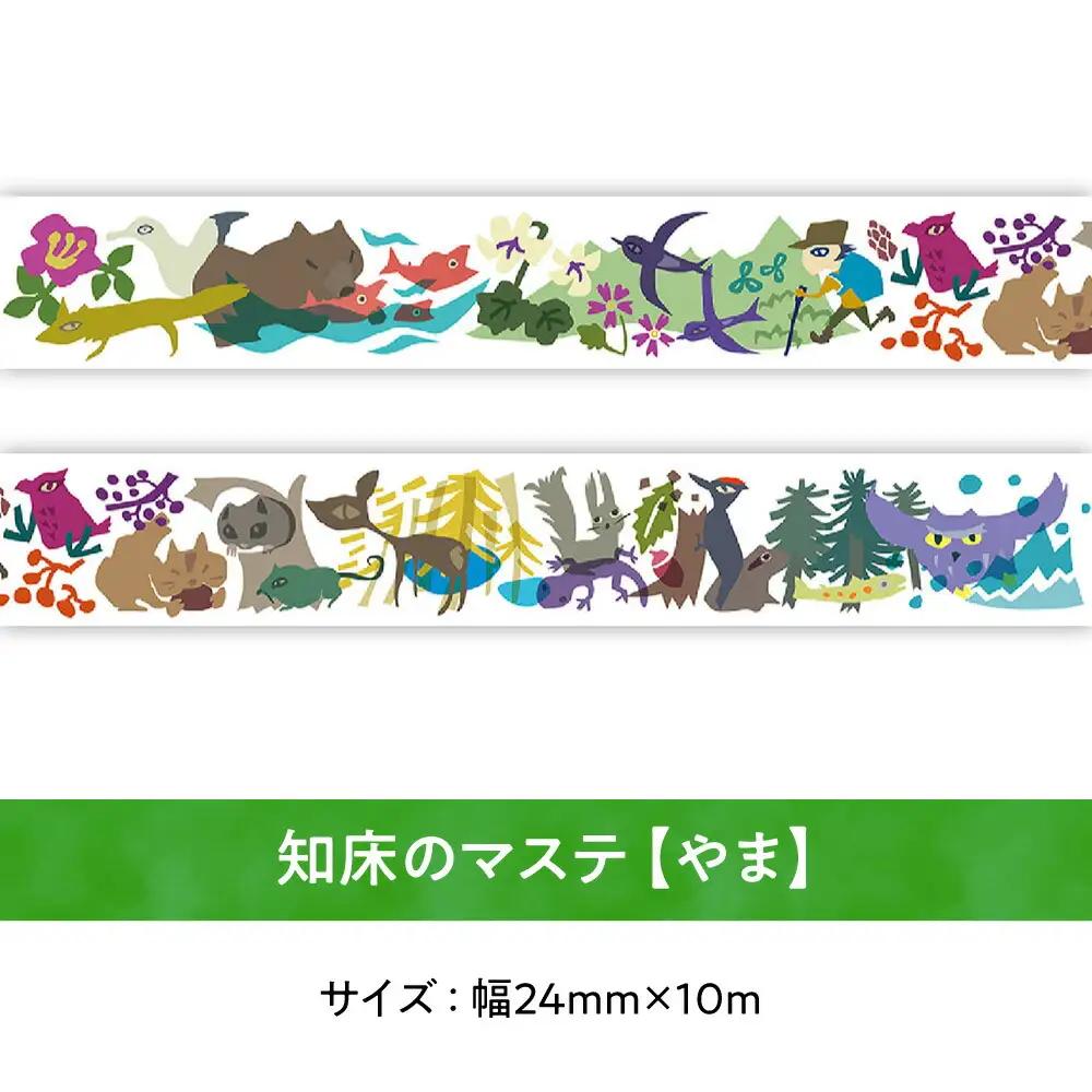 知床財団スタッフいちおしセット_雑貨・日用品 ノート・ファイル 文房具・印鑑   雑貨・日用品  文房具・印鑑   装飾品・工芸品 トートバッグ・ショルダーバッグ 鞄・バッグ かばん カバン  装飾品