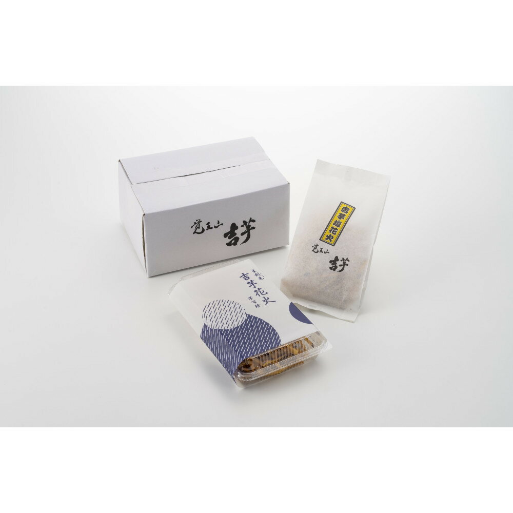 【ふるさと納税】吉芋花火・塩花火セット（小）