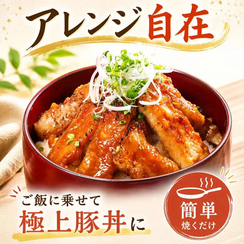 豚肉の西京味噌漬け 計1.6kg 西京みそ 豚肉 豚ロース
