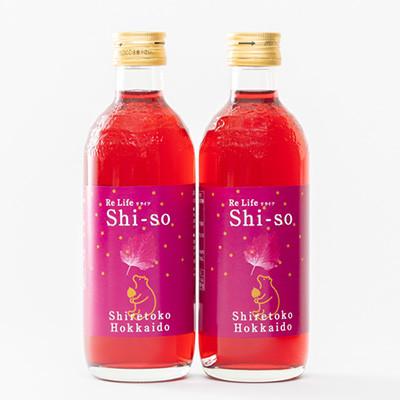 ふるさと納税 斜里町 加糖しそジュース300ml 12本セット 紫蘇飲料 希釈用 北海道斜里町産 しそ使用