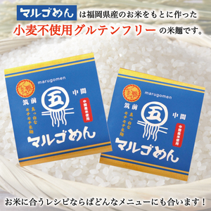【ふるさと納税】【博多の名物セット】福岡県産ハーブ鶏水炊き2人前&辛子明太子切子450g(添田町) [a0509] 株式会社マル五 ※配送不可：離島【返礼品】添田町 ふるさと納税