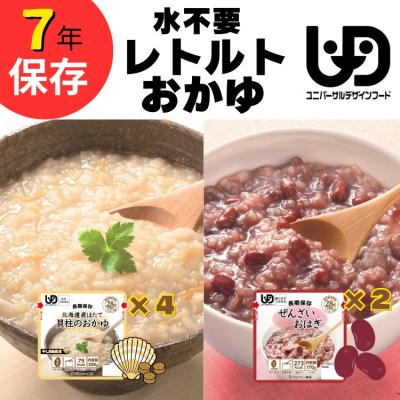 ふるさと納税 出雲市 非常食【備えて安心 お米の18食セット】(2人×3日分)防災 備蓄 長期保存/食物アレルギー対応 |  | 01