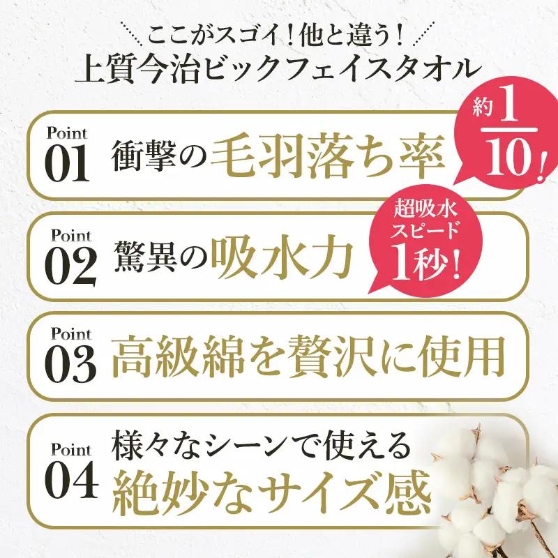 (今治タオル)ふるさと納税限定 上質今治タオル ビックフェイスタオル 4枚セット（クラウドブルー）