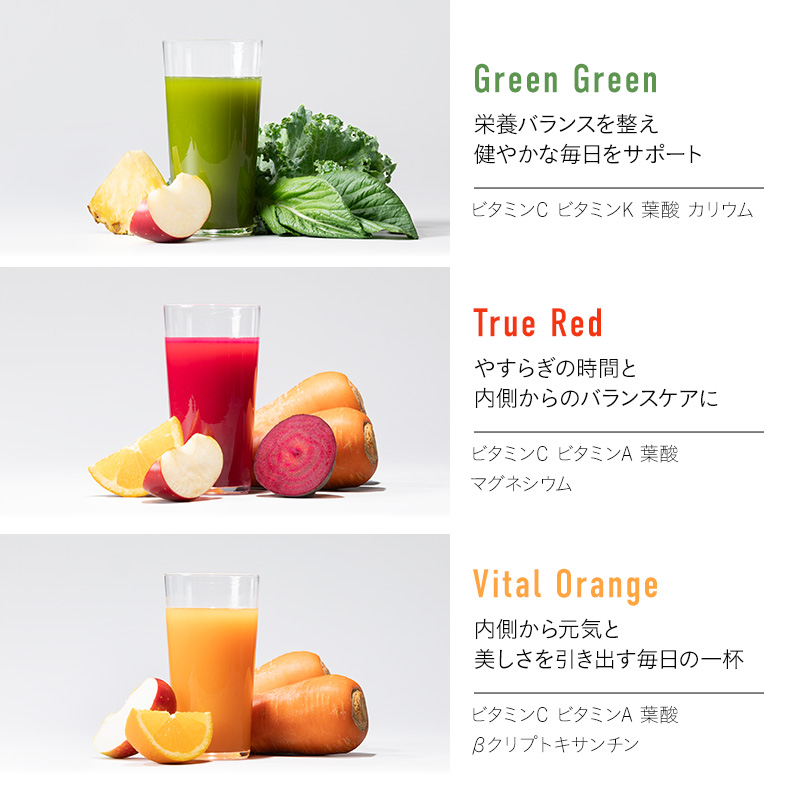 フルーツ専門店がつくる Viccaプレミアムフルーツ ダブルプレスジュース ベーシックAセット 280ml×3本 果実本来の味わいを楽しむ 贅沢ジュース 冷蔵