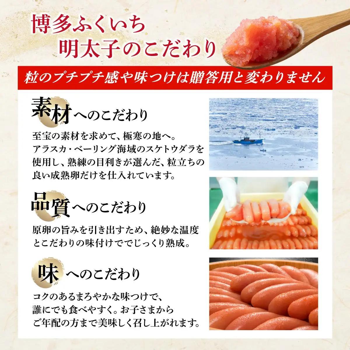 博多ふくいち ご家庭用 「辛子明太子 バラコ」 つぶっこ500g HF015