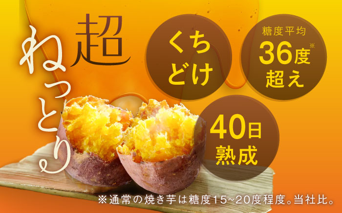 【3回定期便】【3年連続日本一】焼き芋 ごと芋 300g×4袋 五島市/ごと[PBY043] レンジで簡単 サツマイモ おやつ 小分け さつまいも 芋
