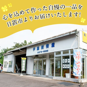 No.246 《数量限定》厳選！一番搾りの極上こだわりの国産菜種油セット(917g×6本・245g×1本) 国産 九州 鹿児島 油 あぶら ナタネ油 なたね油 調味油 オイル 卓上 菜種 一番搾り 揚