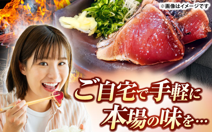 かつお 鰹 カツオ たたき カツオたたき カツオのたたき