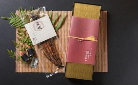 志おや 九州産 うなぎ 蒲焼 1本  約170～200g タレ 付