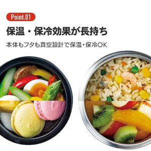 抗菌 真空 保温 保冷 [弁当箱 ステンレス] 総容量 1050ml メンズ 男性 STLB3AG スケーター ベーシック シンプル ランチ ボックス 縦型 タイプ 大容量 保温弁当箱 保温ジャー ラ