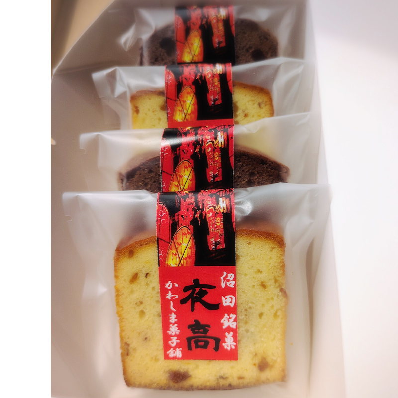 沼田銘菓 夜高 チョコ＆フルーツ 20個入 n-0208