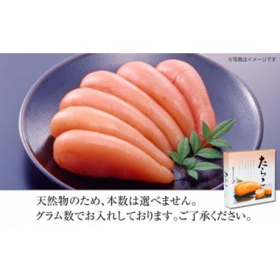 ふるさと納税 新宮町 ご贈答用「たらこ」450g(桶入り).AF134 |  | 01